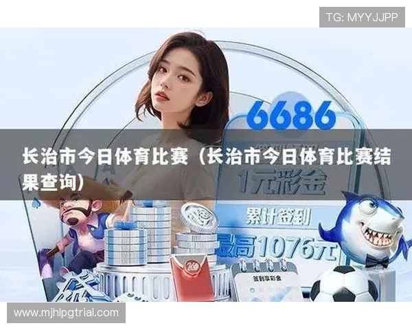 PG电子网娱乐举办线上线下联动促销活动，丰富玩家娱乐体验提升用户粘性