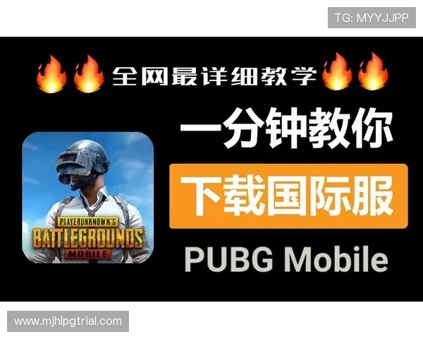 PG国际服新版本下载教程,解决玩家在更新过程中遇到的常见问题 PG国际服新版本下载教程,解决玩家在更新过程中遇到的常见问题