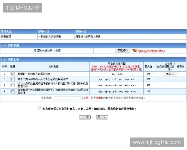 PG娱乐网站登录入口官网官方入口地址更新通知及登录流程详细说明