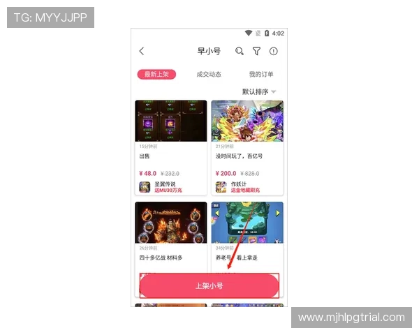 PG试玩app下载最新版本，轻松体验丰富游戏内容尽享极致娱乐体验
