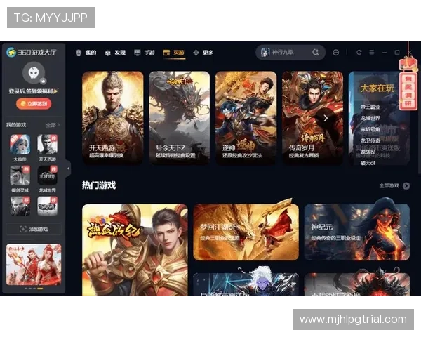 关于PG试玩地址登录入口在哪的最新消息及官方推荐登录渠道全面解析 关于PG试玩地址登录入口在哪的最新消息及官方推荐登录渠道全面解析