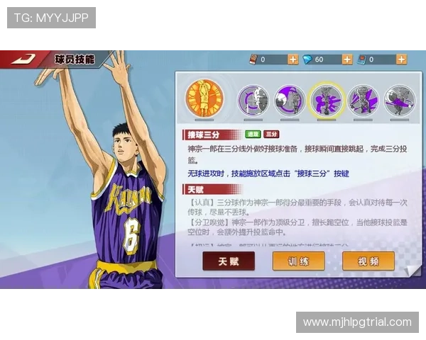 篮球SG全称介绍，得分后卫的职责与比赛中的关键作用分析