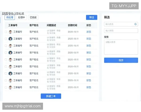 PG电子官网客服系统升级优化，提升用户体验确保每次咨询都高效顺畅