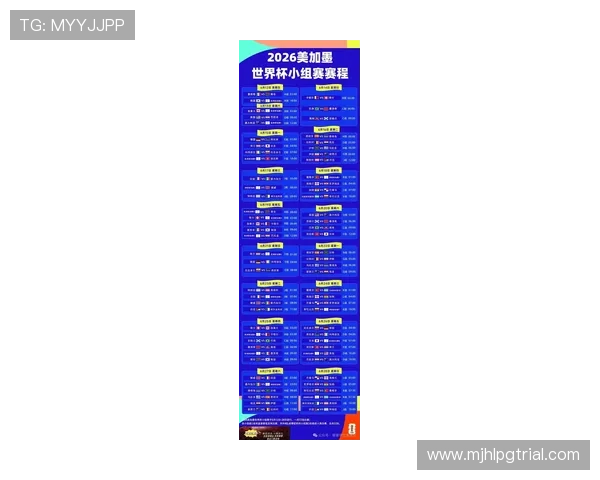 2026年世界杯比利时对阵埃及比赛详细Excel赛程表及赛事时间安排分析