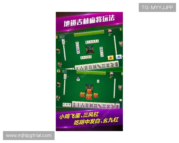 PG麻将胡了爆分奖励的获取条件与技巧,助你在游戏中轻松实现高分爆发 PG麻将胡了爆分奖励的获取条件与技巧,助你在游戏中轻松实现高分爆发
