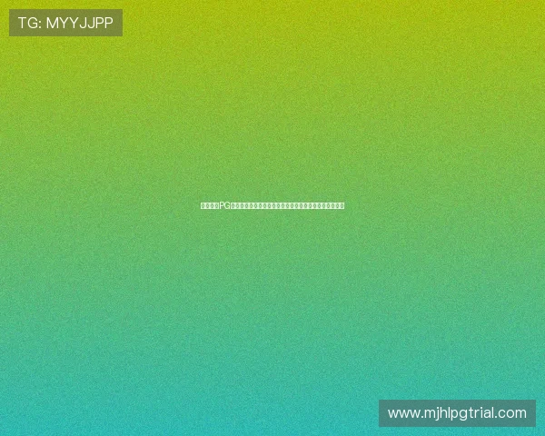 选择优质PG电子游戏辅助工具的注意事项与用户评价,保障游戏体验 选择优质PG电子游戏辅助工具的注意事项与用户评价,保障游戏体验
