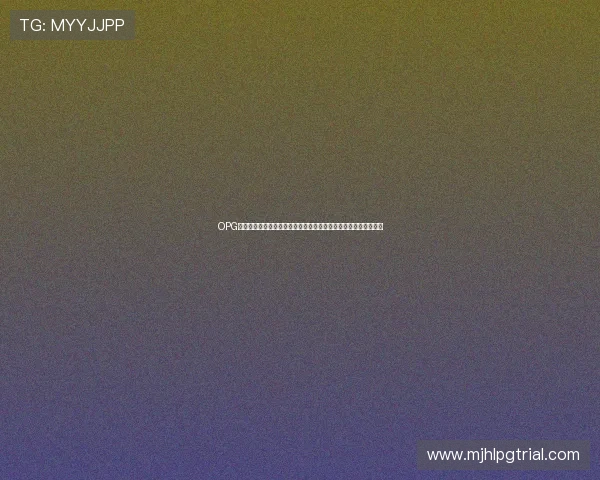 OPG下载入口正式上线,助力用户轻松访问海量资源实现高效下载体验 OPG下载入口正式上线,助力用户轻松访问海量资源实现高效下载体验