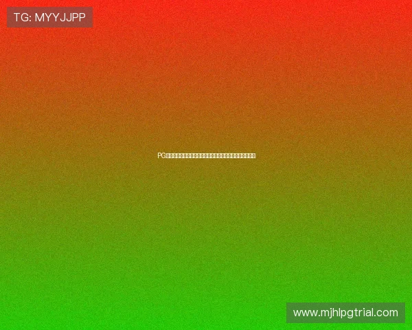 PG娱电子游戏举办年度盛典,展示最新游戏作品引发行业热议 PG娱电子游戏举办年度盛典,展示最新游戏作品引发行业热议